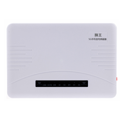 贵州5G手机信号屏蔽器DX5090