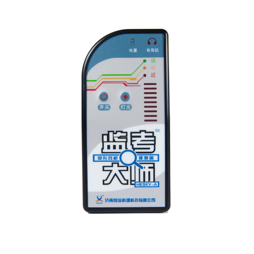 贵州隐形耳机探测器