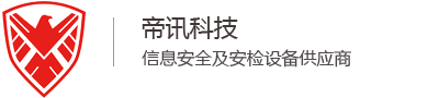 贵州手机信号屏蔽器_手机安检门_无人机干扰器-帝讯科技